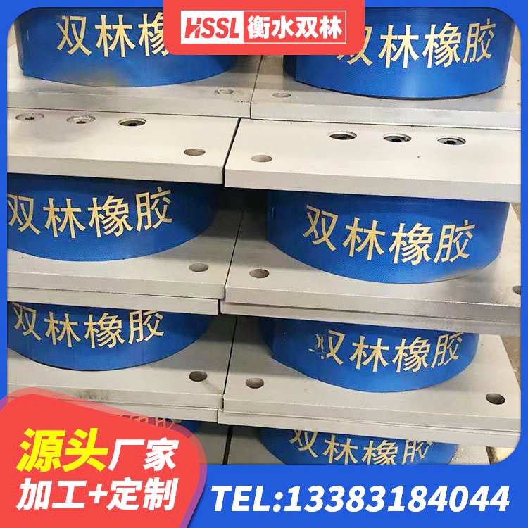 榆树市LRB1100隔震支座厂家电话 榆树市LNR1400隔震支座什么价格 榆树市建筑高性能隔震支座厂家 榆树市水平力分散型LNR橡胶支座厂家 - 第7张