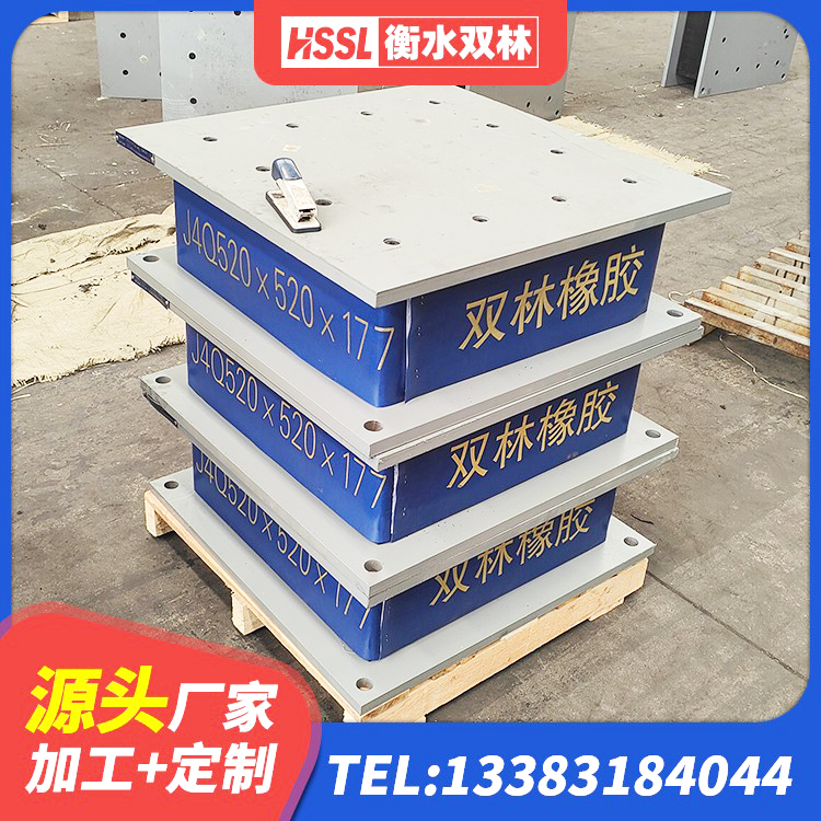 榆树市LNR600天然橡胶隔震支座什么价格 榆树市LNR(H)支座 榆树市高阻尼铅芯支座厂家 榆树市LNR隔震支座什么价格 - 第2张