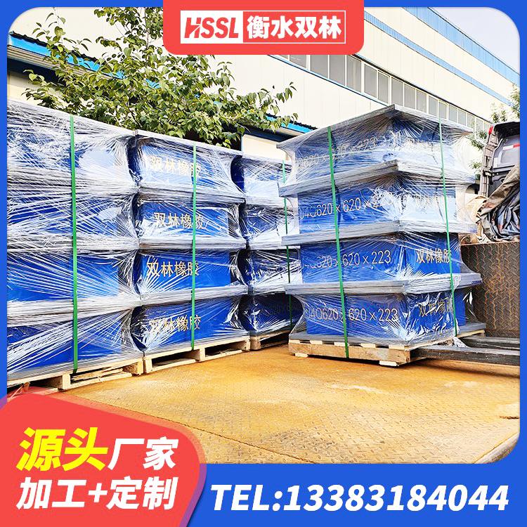 榆树市铅芯防震支座装置厂家 榆树市LNR800橡胶隔震支座多少钱 榆树市建筑分散力型隔震支座 榆树市建筑高阻尼隔震支座HDR600源头工厂 - 第5张
