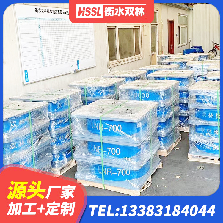 榆树市LNR700隔震支座生产厂家 榆树市建筑民用建筑隔震支座生产厂家 榆树市建筑高阻尼变刚度支座生产厂家 榆树市HDR400高阻尼支座 - 第4张