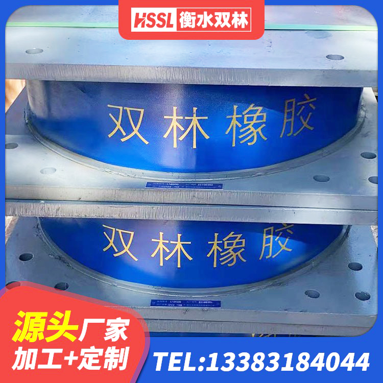 榆树市圆形高阻尼隔震橡胶支座的价格 榆树市建筑隔震支座LRB700生产厂家 榆树市隔震橡胶支座 榆树市隔震支座800生产厂家 - 第7张