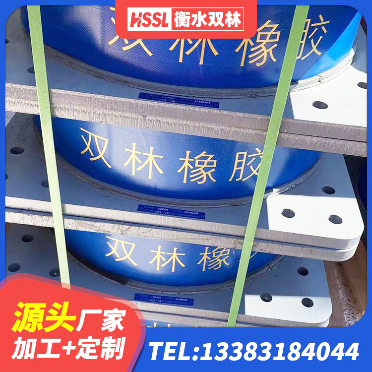 榆树市建筑楼梯叠层橡胶隔震支座源头工厂 榆树市隔震橡胶支座的厂家 榆树市HDR600高阻尼橡胶支座多少钱 榆树市建筑减震支座价格 - 第8张
