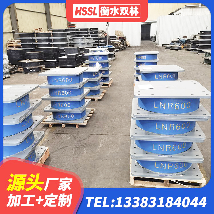 榆树市LRB1100隔震支座厂家电话 榆树市LNR1400隔震支座什么价格 榆树市建筑高性能隔震支座厂家 榆树市水平力分散型LNR橡胶支座厂家 - 第3张