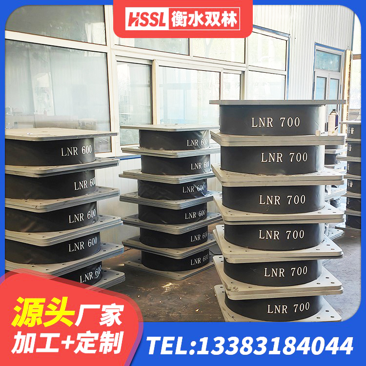 榆树市建筑工程用隔震支座厂家 榆树市建筑橡胶隔震支座厂 榆树市隔震支座装置厂家 榆树市减隔震支座厂商厂家 - 第2张