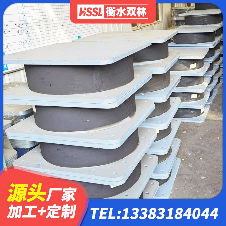 榆树市LNR700隔震支座生产厂家 榆树市建筑民用建筑隔震支座生产厂家 榆树市建筑高阻尼变刚度支座生产厂家 榆树市HDR400高阻尼支座 - 第6张