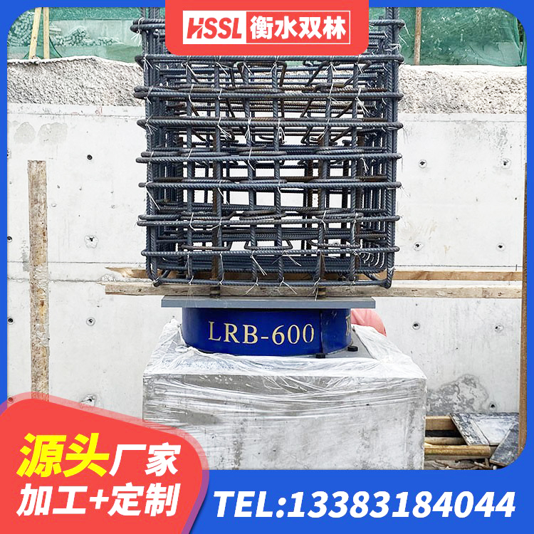 榆树市圆形隔震橡胶支座厂家 榆树市建筑减橡胶隔震支座生产厂家 榆树市LNR1000支座多少钱 榆树市LRB减隔震支座厂家 - 第5张