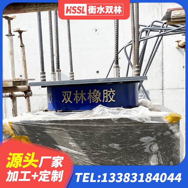 榆树市房屋橡胶隔震支座 榆树市建筑铅芯隔震支座定制生产厂家 榆树市钢结构建筑用隔震支座多少钱 榆树市橡胶隔震支座LNRD420生产厂家 - 第4张