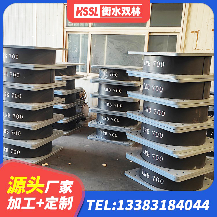 榆树市LRB1100橡胶隔震支座多少钱 榆树市LNR1100隔震支座多少钱 榆树市LRB500铅芯隔震支座厂家电话 榆树市LRB橡胶隔震支座1000源头工厂 - 第3张