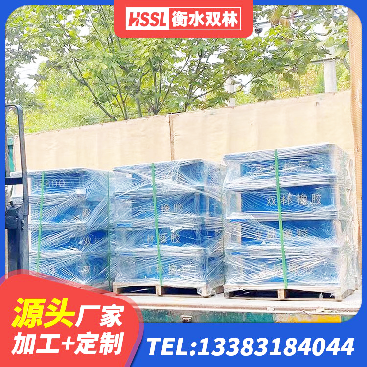 榆树市LRB1100隔震支座厂家电话 榆树市LNR1400隔震支座什么价格 榆树市建筑高性能隔震支座厂家 榆树市水平力分散型LNR橡胶支座厂家 - 第5张