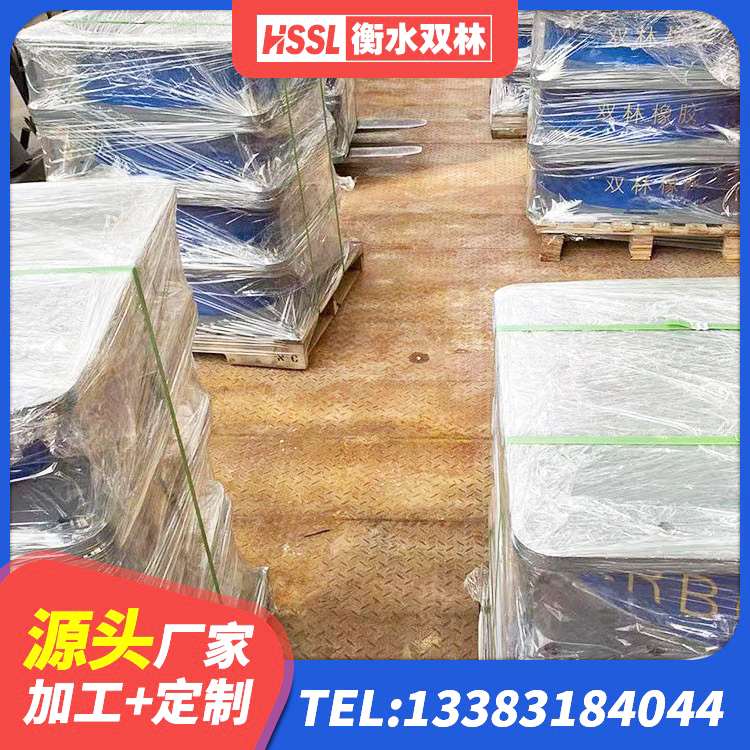 榆树市建筑铅芯抗震支座装置 榆树市LNR-370*370*137圆形高阻尼隔震支座 榆树市LNR500天然橡胶隔震支座多少钱 榆树市HDR1300高阻尼隔震支座生产厂家 - 第6张