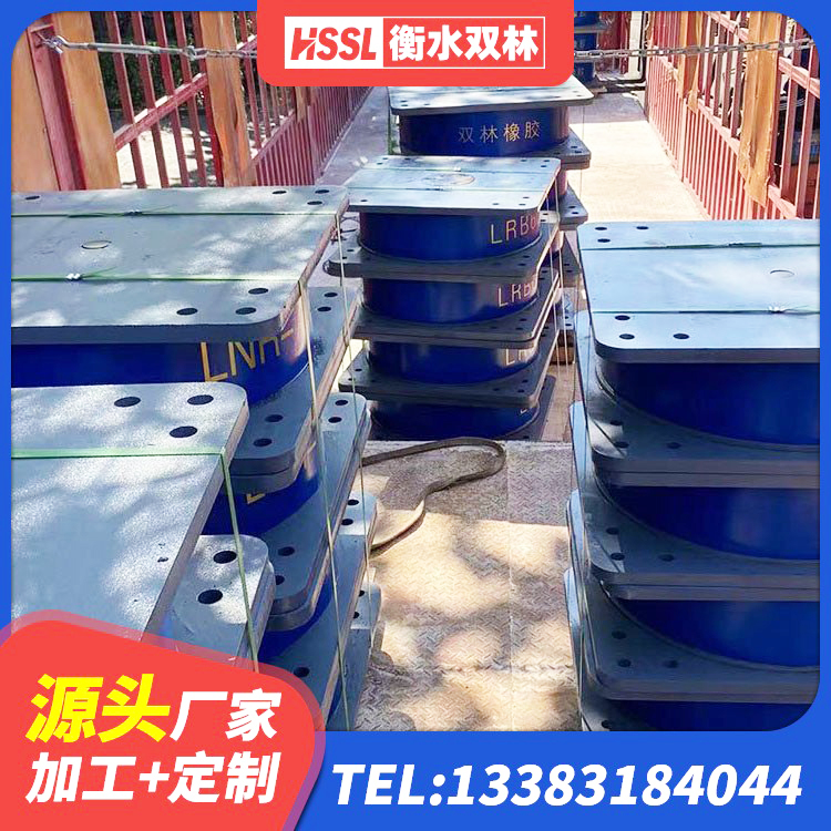 榆树市圆形高阻尼隔震橡胶支座的价格 榆树市建筑隔震支座LRB700生产厂家 榆树市隔震橡胶支座 榆树市隔震支座800生产厂家 - 第6张