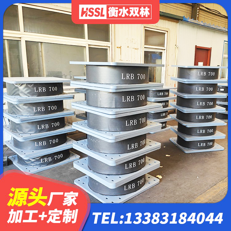 榆树市LNR600天然橡胶隔震支座什么价格 榆树市LNR(H)支座 榆树市高阻尼铅芯支座厂家 榆树市LNR隔震支座什么价格 - 第1张