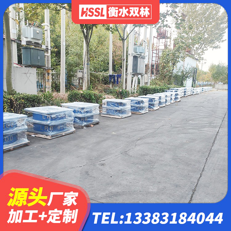 榆树市抗震橡胶隔震支座厂家 榆树市LNR700橡胶支座什么价格 榆树市叠层橡胶隔震支座源头工厂 榆树市HDR500高阻尼隔震支座多少钱 - 第3张