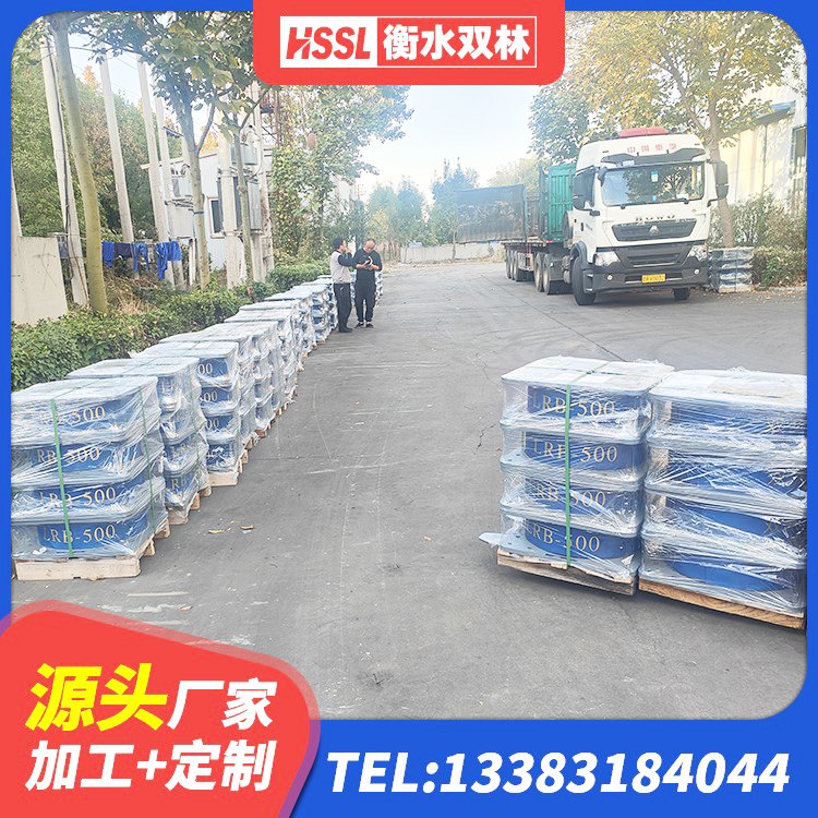 榆树市LRB900-Ⅱ型隔震支座源头工厂 榆树市建筑竖向隔震支座源头工厂 榆树市HDR1500高阻尼隔震支座源头工厂 榆树市防震橡胶隔震支座什么价格 - 第2张