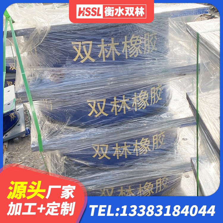 榆树市抗震橡胶隔震支座厂家 榆树市LNR700橡胶支座什么价格 榆树市叠层橡胶隔震支座源头工厂 榆树市HDR500高阻尼隔震支座多少钱 - 第1张